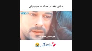 وقتی بعد از مدت ها میبینیش❤❤