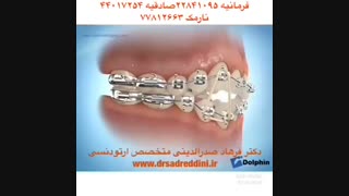 متخصص ارتودنسی