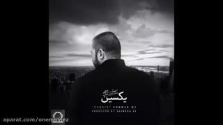 آهنگ ما از هیدن و ام جی