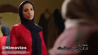 دانلود رایگان فیلم نقطه کور