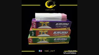 ظروف یک بارمصرف حامی ظرف-5