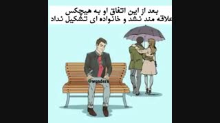 کیانو ریوز...یک سوپر استار واقعی#