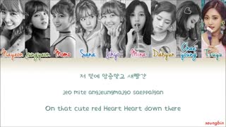 TWICE -LIKEY-lyric
