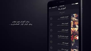 آموزش پیانو با اپلیکیشن استادکت