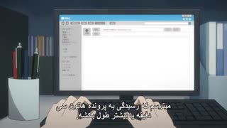 قسمت سوم انیمه کمدی Net-juu no Susume بازیرنویس پارسی (درحال پخش)