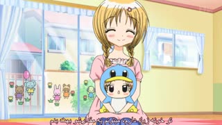 قسمت هجده انیمه کمدی Chibi☆Devil _ شیطان کوچولو بازیرنویس پارسی