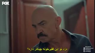 دانلود قسمت 2 سریال زن با زیرنویس فارسی چسبیده