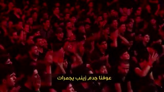 یخیمات/عمار الکنانی