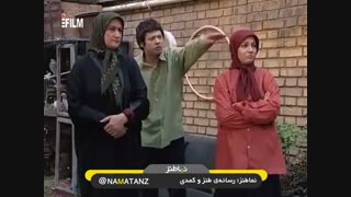 نماطنز : وقتی هندونه میخوره تو سر علی صادقی