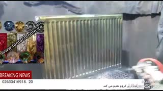 ابکاری فانتاکروم ایلیا / مخمل پاش 09127692842