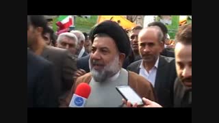راهپیمایی 22 بهمن