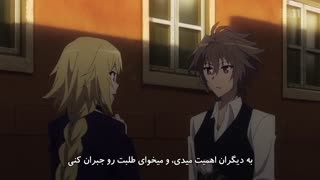 انیمه Fate Apocrypha قسمت 1 فارسی نماشا