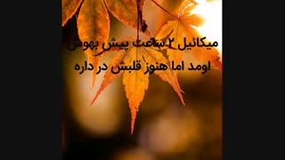 مرسی بابت دعاهاتون ^_^