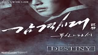 OST سریال نسل الهام بخش
