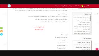 بررسی ارتباط بین افزوده اقتصادی و چرخه تبدیل وجه نقد در شرکت های پذیرفته شده