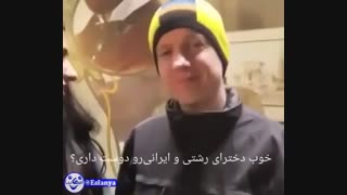 مصاحبه ی باحال با توریست آمریکایی✌میگه من  دخترای اصفهان را  دوست دارم 