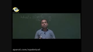 مقدمه علوم نهم