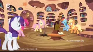 پونی  کوچولو فصل 3 قسمت آخر《دوبله ی فارسی》