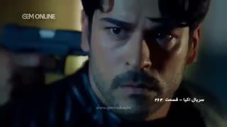 قسمت 267 سریال اکیا - دانلود کنید !!! Upchin@