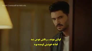 دانلود قسمت 6 سریال مروارید سیاه - Siyah Inci [ زیرنویس چسبیده ] [ لینک مستقیم و زیرنویس جدا در کانال ]