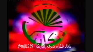 کانال تلگرام شوی رنگارنگ