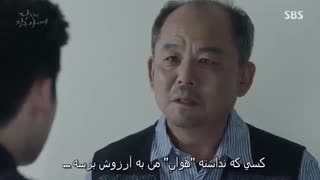 سریال وقتی که تو خواب بودی | While You Were Sleeping+ زیرنویس فارسی چسبیده قسمت12 پارت1 = قسمت 23