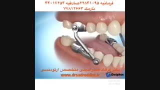 متخصص ارتودنسی