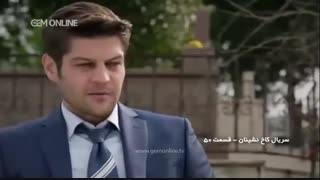 دانلود سریال کاخ نشینان  Kakh-Neshinan قسمت 50
