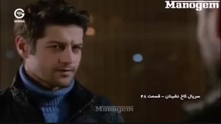 دانلود سریال کاخ نشینان  Kakh-Neshinanقسمت 48