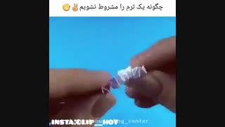 روش های تقلب قسمت3 چگونه یک ترم مشروط نشویم