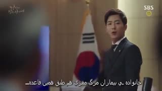 سریال وقتی که تو خواب بودی | While You Were Sleeping+ زیرنویس فارسی چسبیده قسمت12 پارت2= قسمت 24