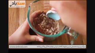 کیک شکلاتی سه دقیقه ای-فروشگاه اینترنتی سندباد