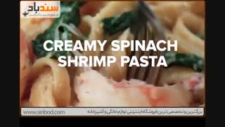 شش غذا با میگو-فروشگاه اینترنتی سندباد