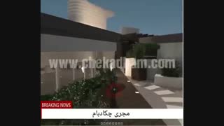 نمونه طراحی سه بعدی روف گاردن