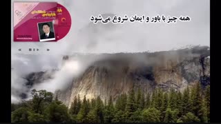 کتاب صوتی رموز موفقیت در بازاریابی شبکه ای - ریچارد کوئک