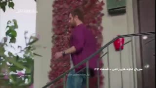 دانلود قسمت 33 غنچه های زخمی دوبله فارسی