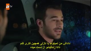 دانلود قسمت 9 سریال ترکی  عاشق چکارا که نمیکنه -Seven ne yapmaz با زیرنویس فارسی چسبیده