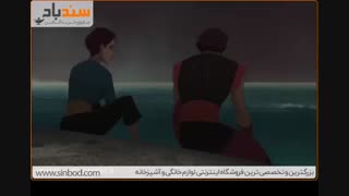 انیمیشن سندباد افسانه هفت دریا - پارت ششم