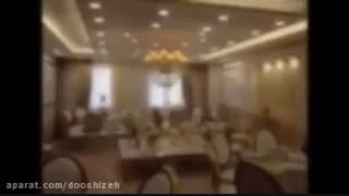 دفتر ازدواج نارمک