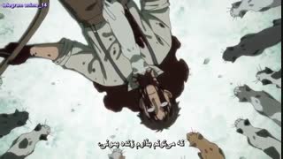 انیمه سریالی عروس جادوگر - Mahoutsukai no Yome قسمت 5 - پنجم ( با زیرنویس فارسی ) 