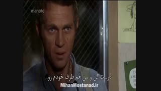 دانلود مستند استیو مک کوئین