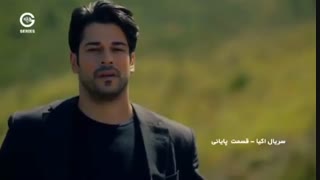 دانلود قسمت 267 (آخر) اکیا دوبله فارسی