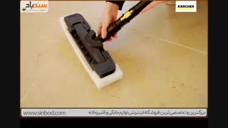 روش کار با بخارشوی کارچر مدل SC2-فروشگاه سندباد