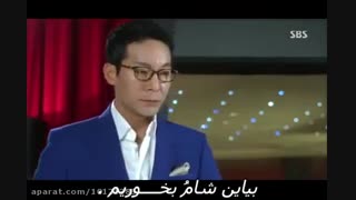 سریال کره ای وارثان قسمت پنجم زیرنویس فارسی