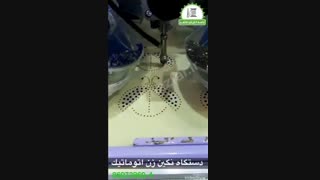 نگین زن اتوماتیک