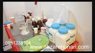 اموزش ساخت مواد فانتاکروم