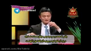 دکتر رادا 2:برنامه ریزی برای زندگی و کارآفرینی..جک ما صاحب سایت علی بابا و مرد ثروتمند چین..موفقیت