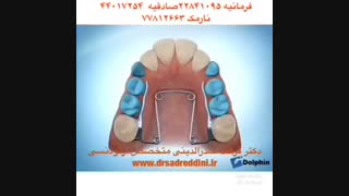 متخصص ارتودنسی