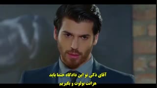 سریال ماه کامل : قسمت هجدهم 18 با زیرنویس فارسی / Dolunay E18