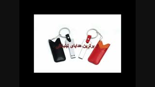 فلش مموری تبلیغاتی - اسکار